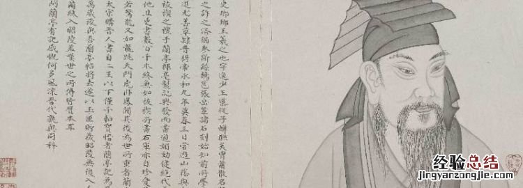 书圣是谁,书圣史圣诗圣茶圣药圣画圣分别指的是谁