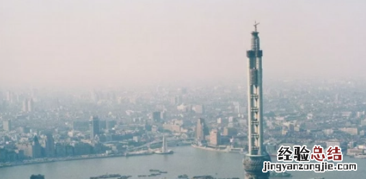 东方明珠高多少米