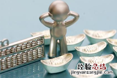 一两银子等于多少人民币