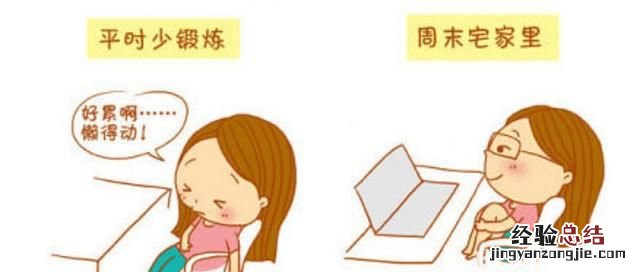测试跳槽是否成功 怎么才能成功的跳槽