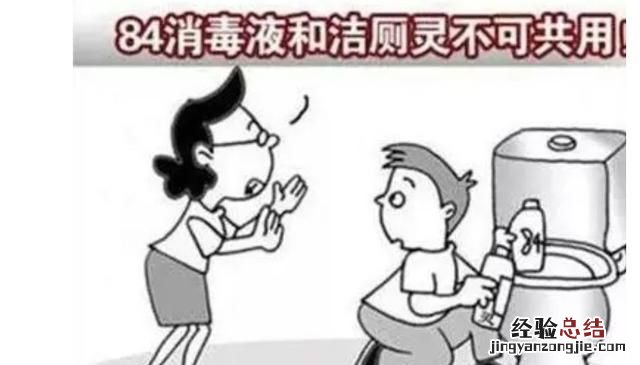 如何正确使用84消毒液,如何正确使用84消毒液消毒