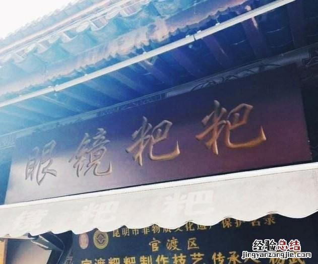 官渡古镇哪里好玩