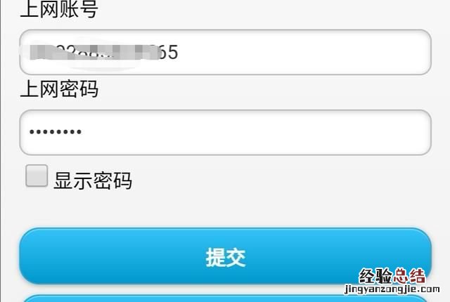 有路由器还要猫吗，有光猫还要装路由器吗?为什么不能上网