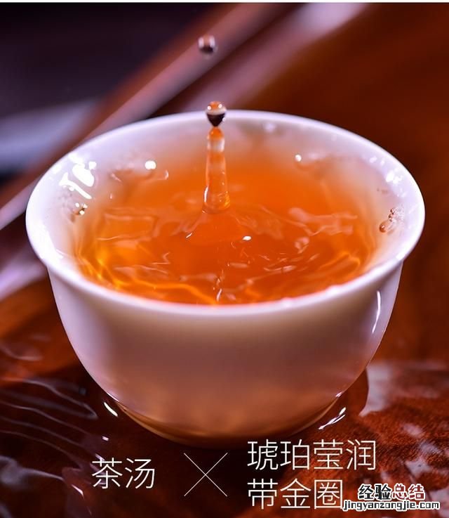 金骏眉茶到底怎么样 金骏眉茶怎么样