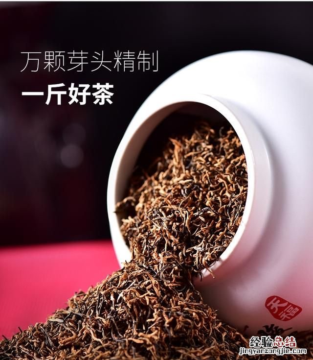 金骏眉茶到底怎么样 金骏眉茶怎么样