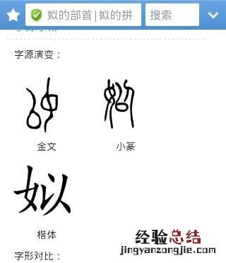 谁发明了阿拉伯数字