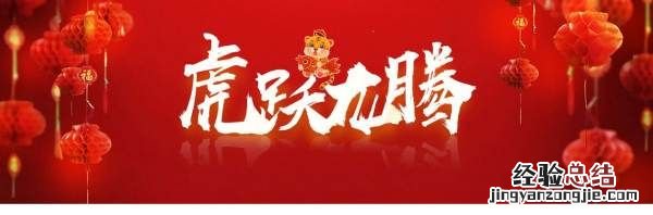 关于春节的由来