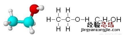 区别甲醇乙醇 甲醇乙醇有何区别