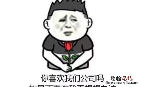 面试时遇到性别歧视怎么办