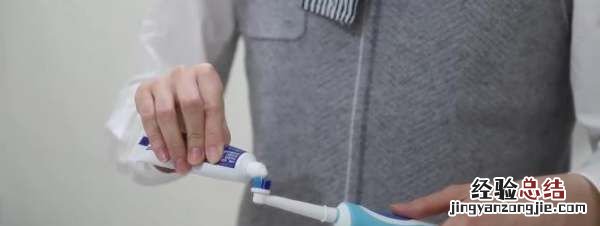 电动牙刷怎么用