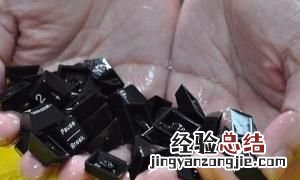 机械键盘怎么清洗，cherry9.0机械键盘怎么清洗