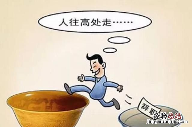 现在年轻人为什么爱纹身