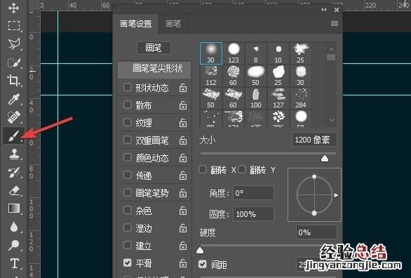 ps基础教程新手入门零基础第1课 怎样才能快速掌握ps技术