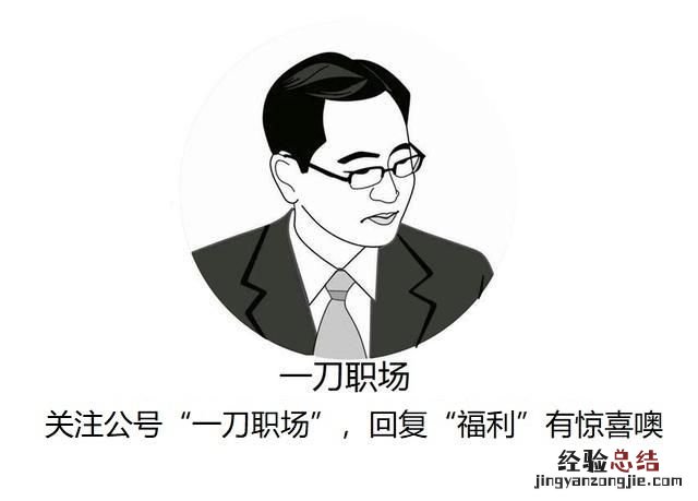 如何让自己适应一个新的工作环境
