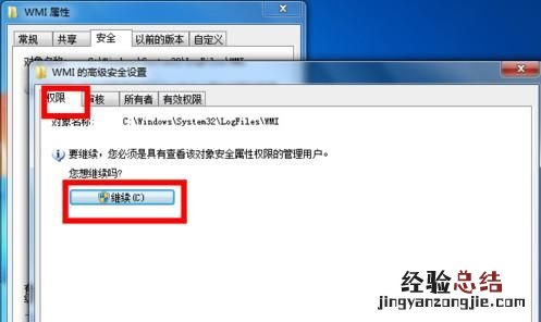 电脑突然连不上网但手机可以 电脑突然连不上网怎么回事