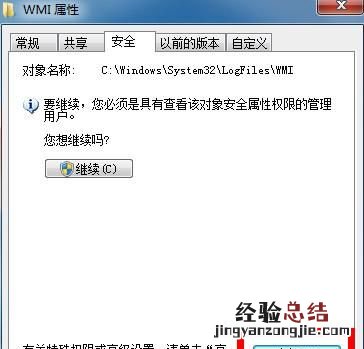 电脑突然连不上网但手机可以 电脑突然连不上网怎么回事