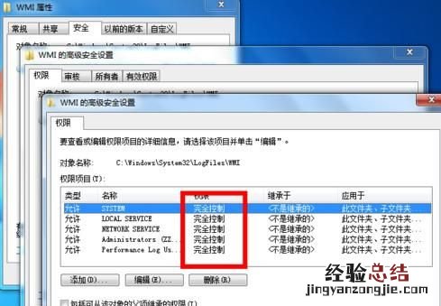 电脑突然连不上网但手机可以 电脑突然连不上网怎么回事