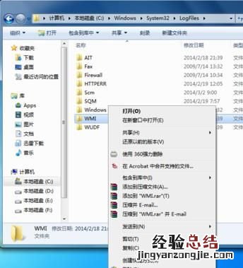 电脑突然连不上网但手机可以 电脑突然连不上网怎么回事