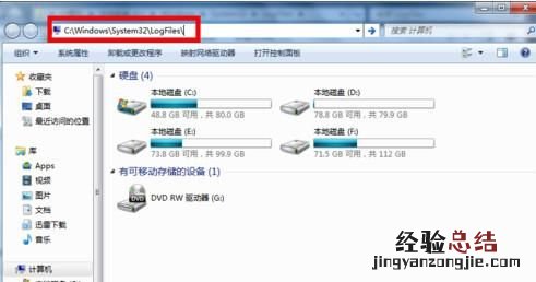 电脑突然连不上网但手机可以 电脑突然连不上网怎么回事
