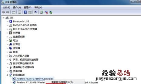 电脑突然连不上网但手机可以 电脑突然连不上网怎么回事