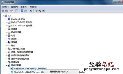 电脑突然连不上网但手机可以 电脑突然连不上网怎么回事