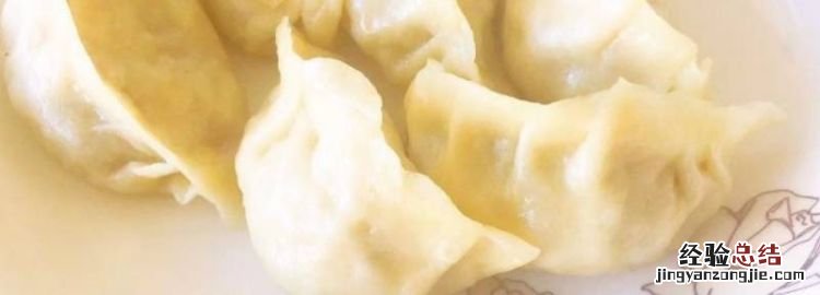 饺子要蒸多久才熟
