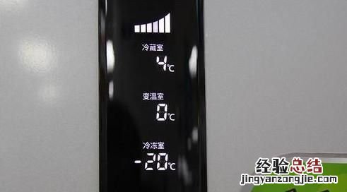 夏天冰箱的冷藏室应该调多少度,夏天冰箱冷藏室调多少度最合适