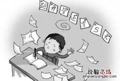 如何赶作业,如何帮忙赶作业