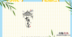 传统文化有哪些，民间传统文化有哪些