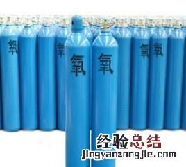 工业氧气的用途有哪些 工业氧气有什么用途