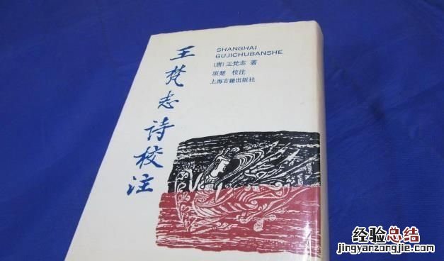唐诗中七言绝句和七言律诗有什么区别呢