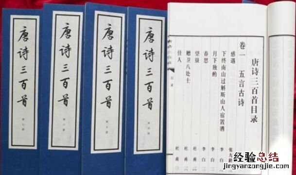 唐诗中七言绝句和七言律诗有什么区别呢