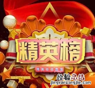 怎么区分普通员工和人才员工