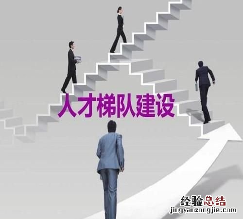 怎么区分普通员工和人才员工