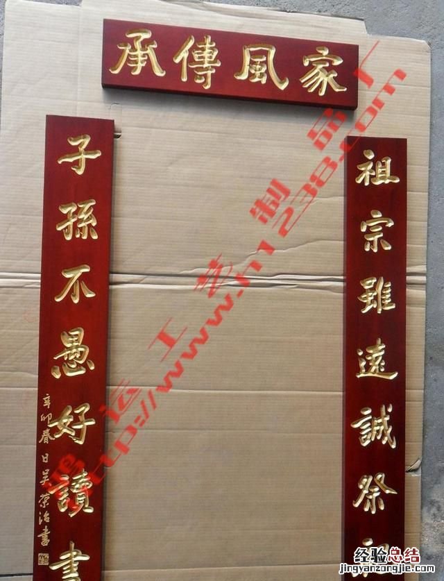 对联怎么区分上下联怎么贴