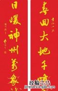 对联怎么区分上下联怎么贴