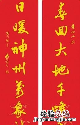 对联怎么区分上下联怎么贴