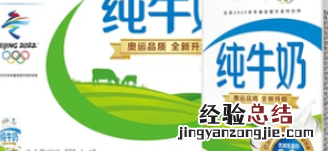 水牛奶为什么是甜的,全脂牛奶为什么是甜的