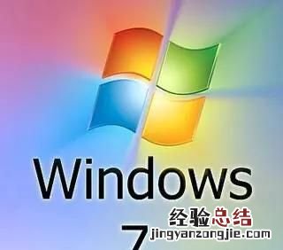 win7 32位可以装什么系统