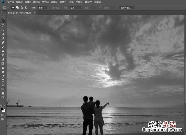 如何在ps中给图片去色,怎么在ps里将图片去色