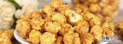爆米花是用什么做的