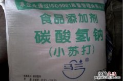 小苏打是碱吗 小苏打是碱水吗
