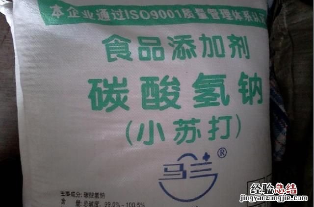 小苏打是碱吗 小苏打是碱水吗