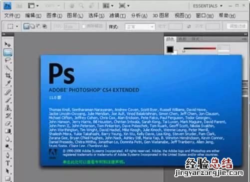 室内设计师需要学会哪些软件