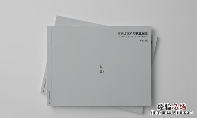 室内设计师需要学会哪些软件