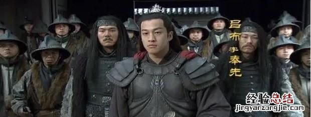 正史中的吕布是怎么死的