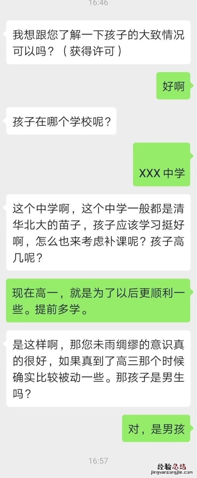 销售最厉害的招数有哪些,销售最厉害的十大绝招