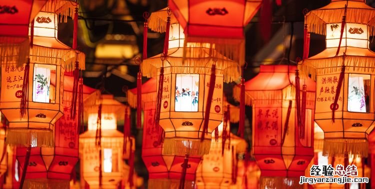 元宵节的来历