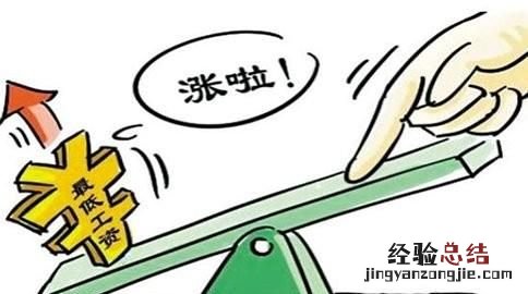 如何申请涨工资,申请涨工资简单方法