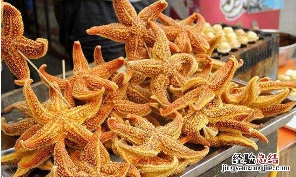 海星的天敌